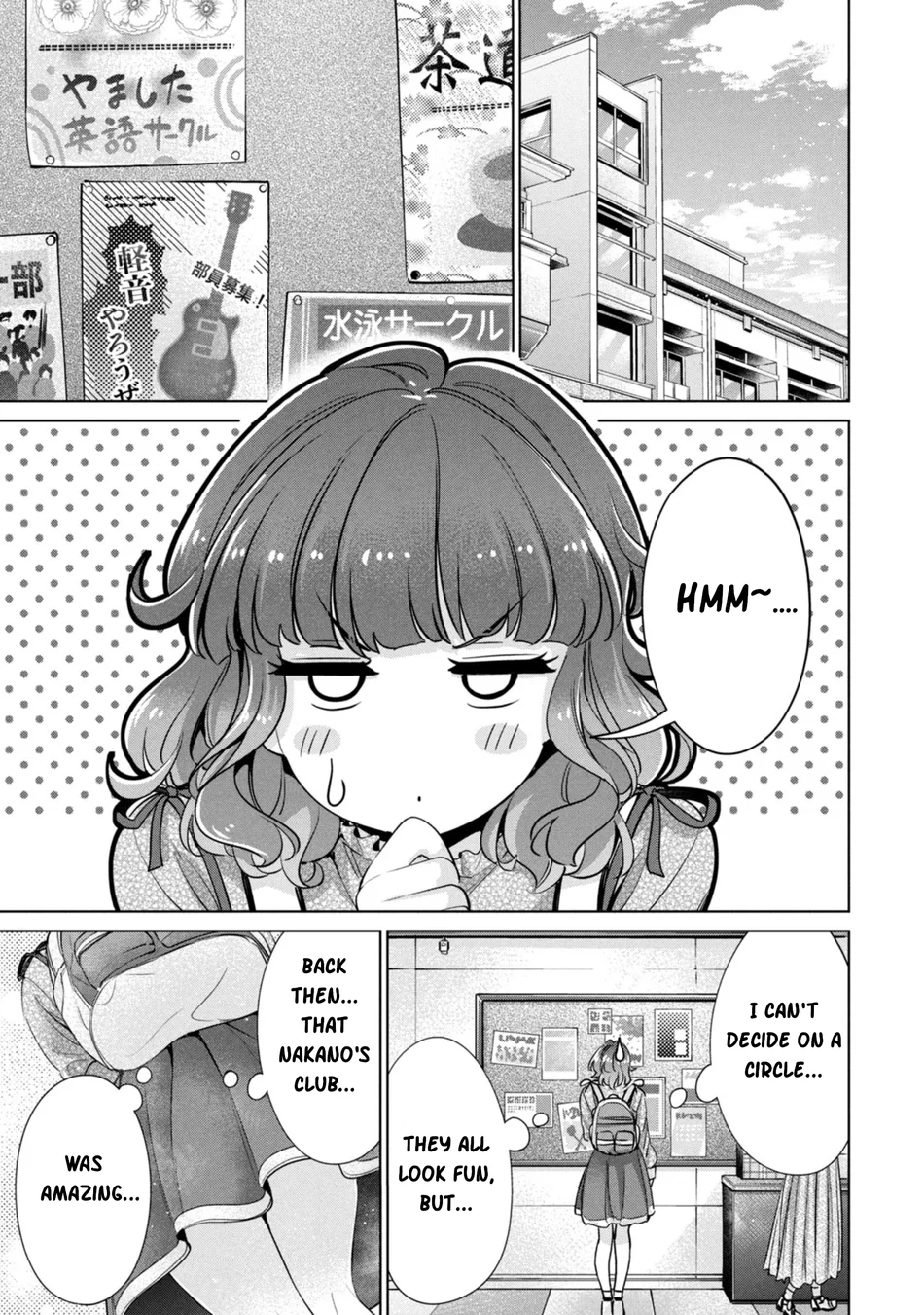 I Won’t Sleep with You for Free Chapter 66 - Page 17