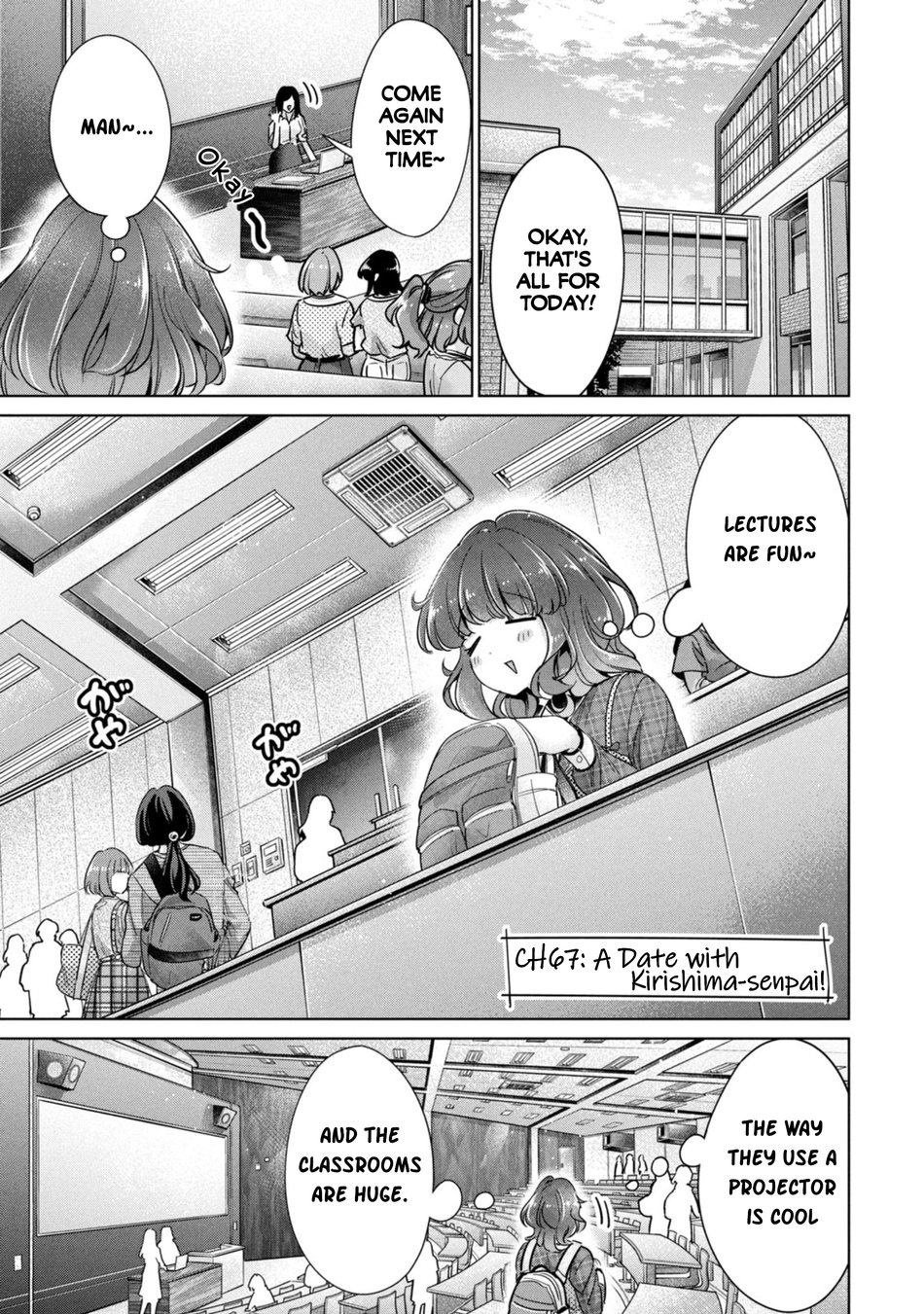 I Won’t Sleep with You for Free Chapter 67 - Page 1