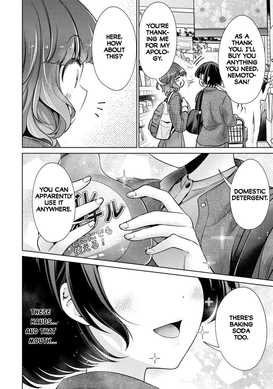 I Won’t Sleep with You for Free Chapter 67 - Page 10