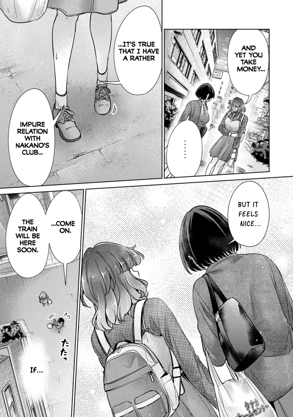 I Won’t Sleep with You for Free Chapter 67 - Page 15