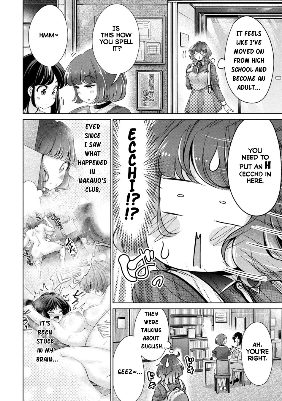 I Won’t Sleep with You for Free Chapter 67 - Page 2