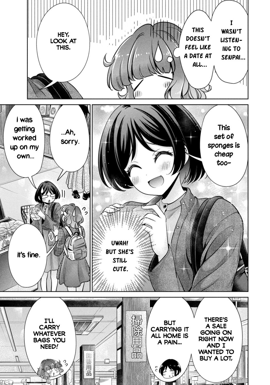 I Won’t Sleep with You for Free Chapter 67 - Page 9