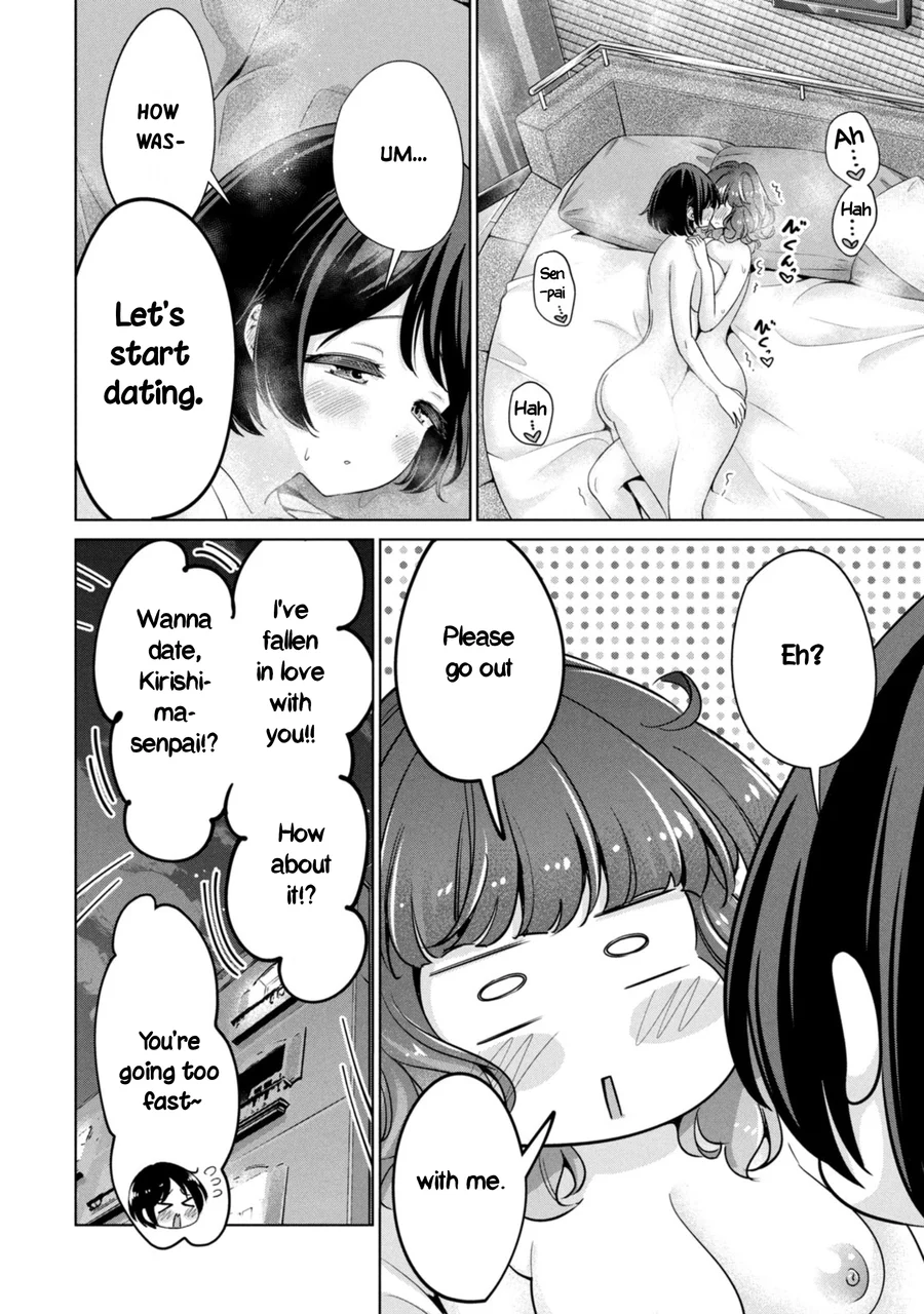 I Won’t Sleep with You for Free Chapter 68 - Page 16