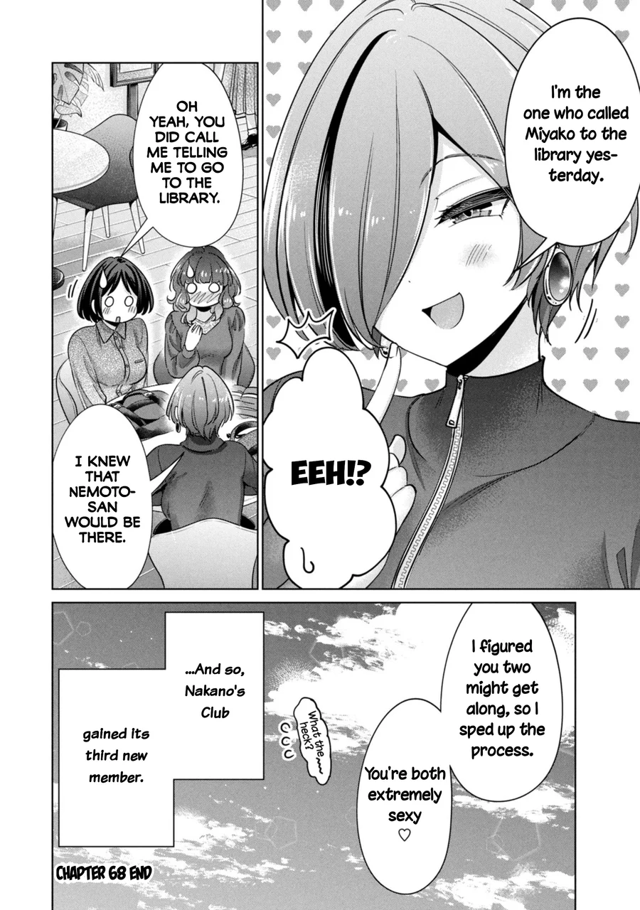 I Won’t Sleep with You for Free Chapter 68 - Page 18