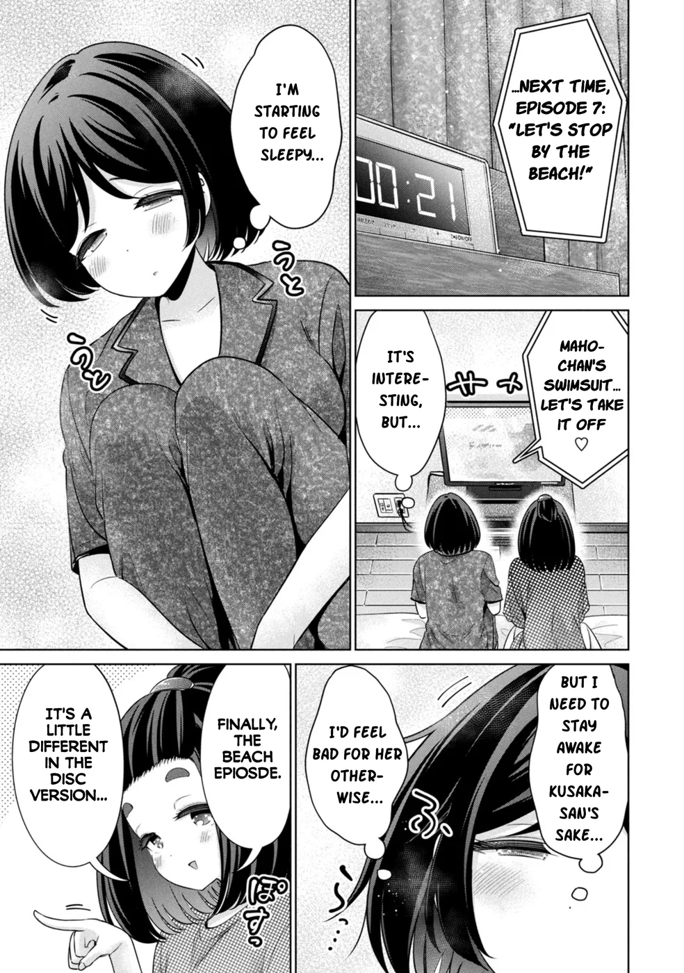 I Won’t Sleep with You for Free Chapter 69 - Page 13