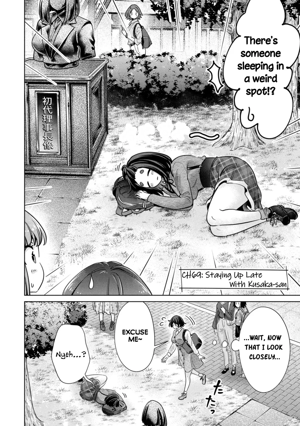 I Won’t Sleep with You for Free Chapter 69 - Page 2