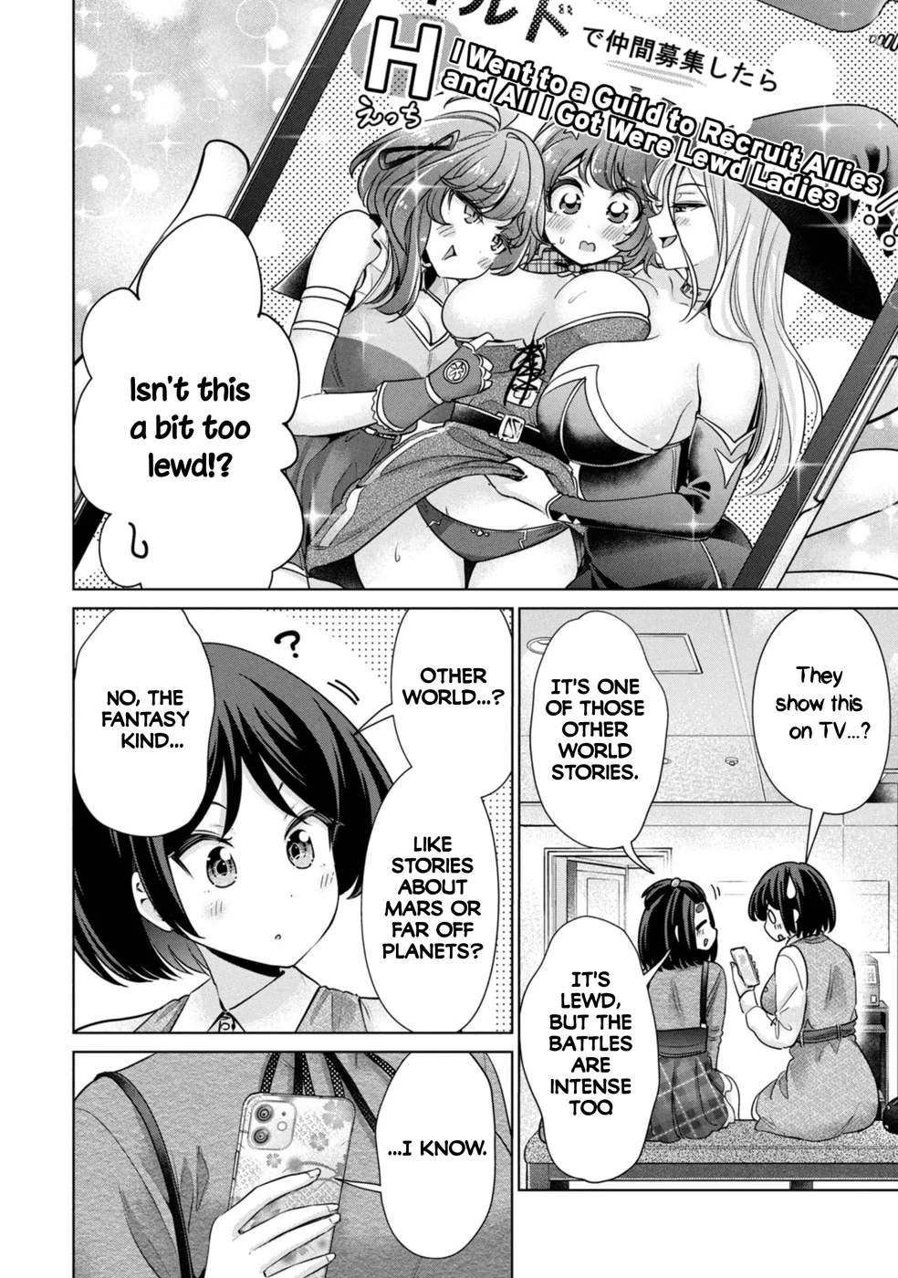 I Won’t Sleep with You for Free Chapter 69 - Page 6