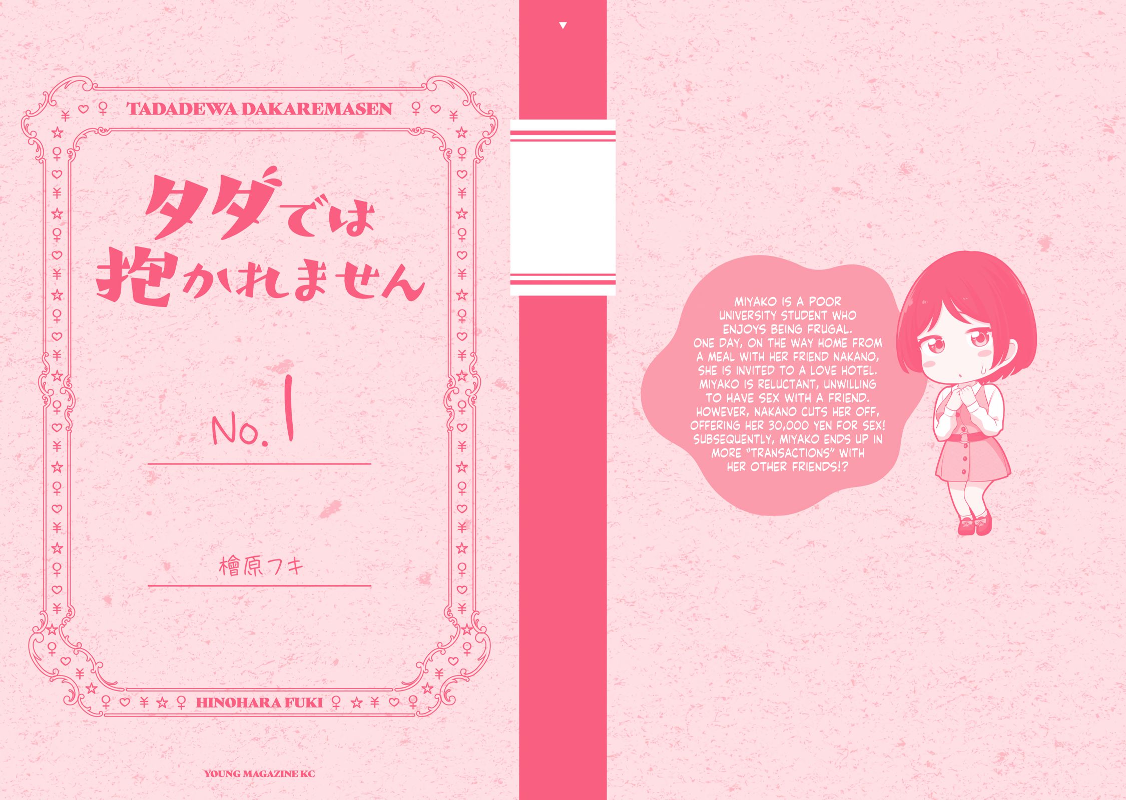 I Won’t Sleep with You for Free Chapter 7.2 - Page 3