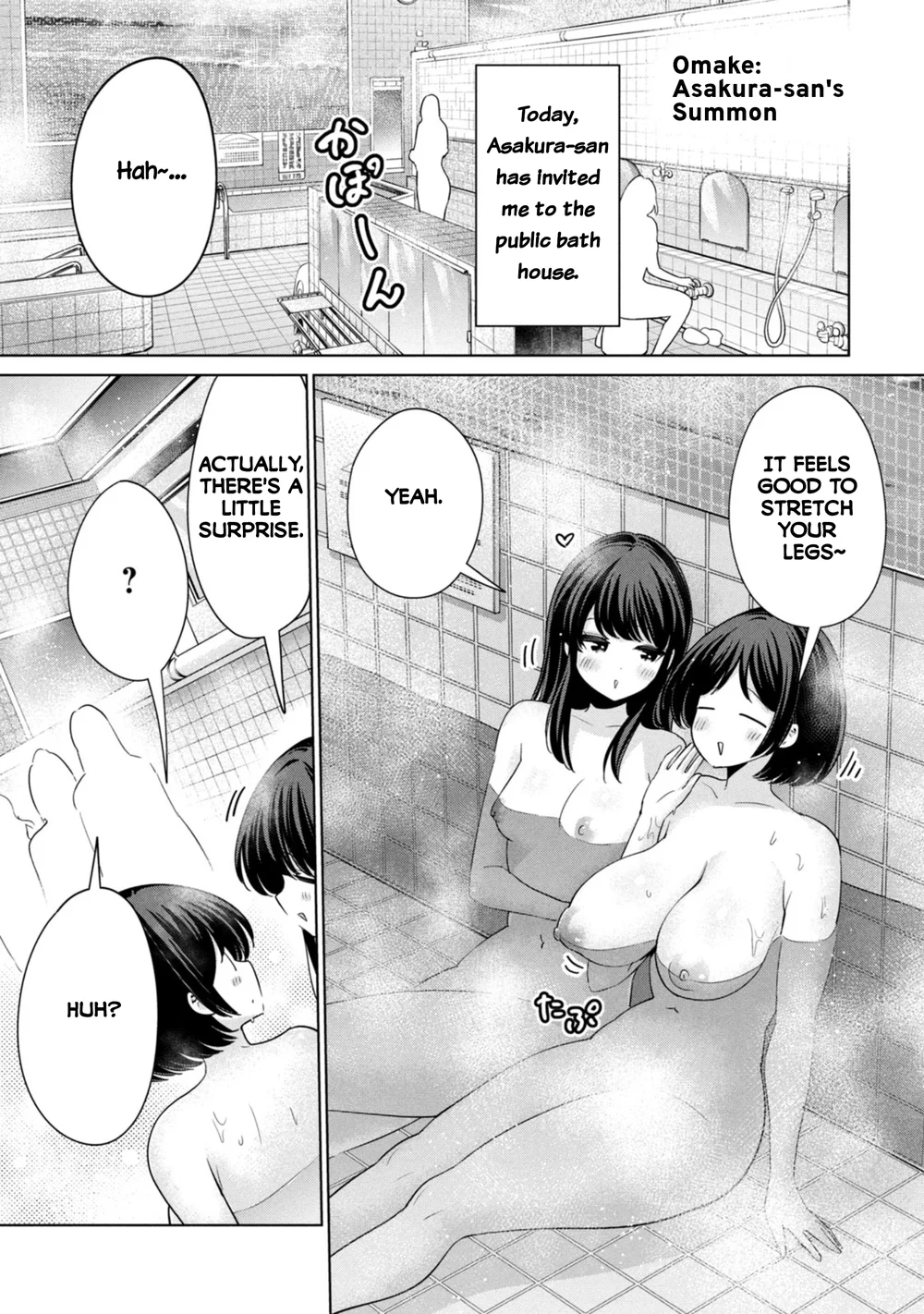 I Won’t Sleep with You for Free Chapter 70.5 - Page 1