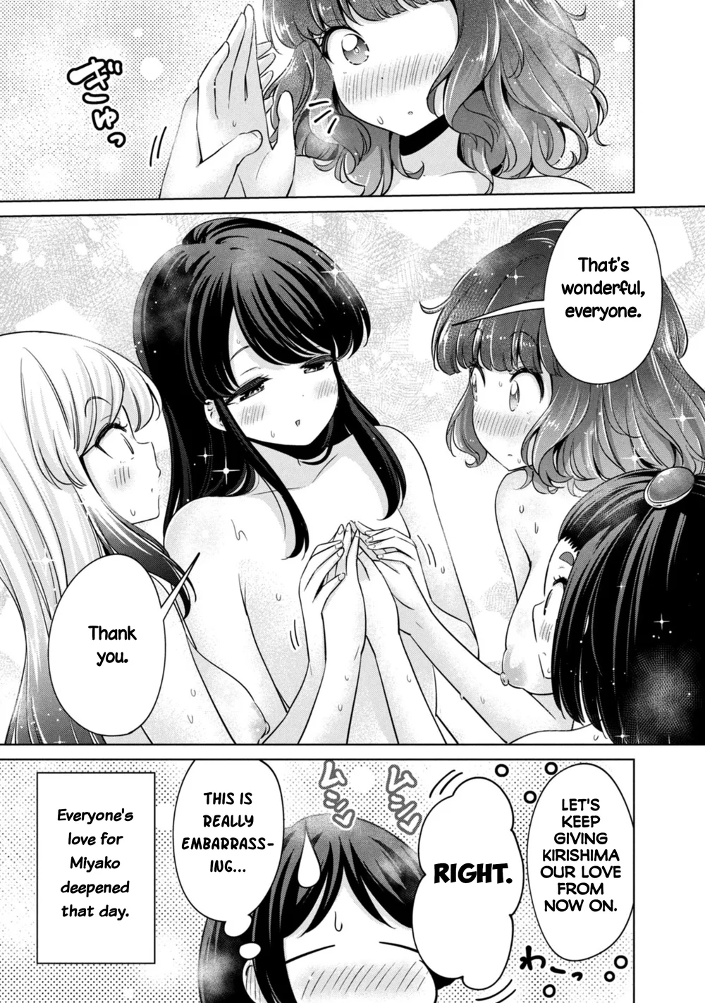 I Won’t Sleep with You for Free Chapter 70.5 - Page 6