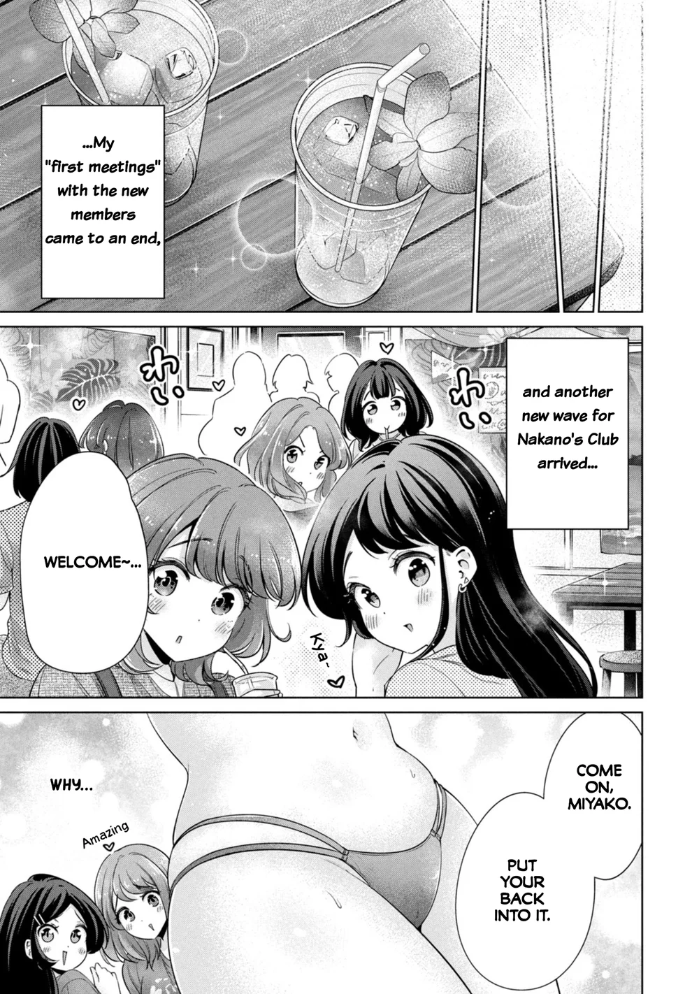 I Won’t Sleep with You for Free Chapter 70 - Page 17