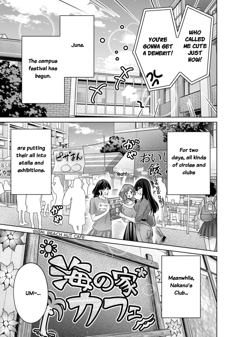 I Won’t Sleep with You for Free Chapter 71 - Page 3