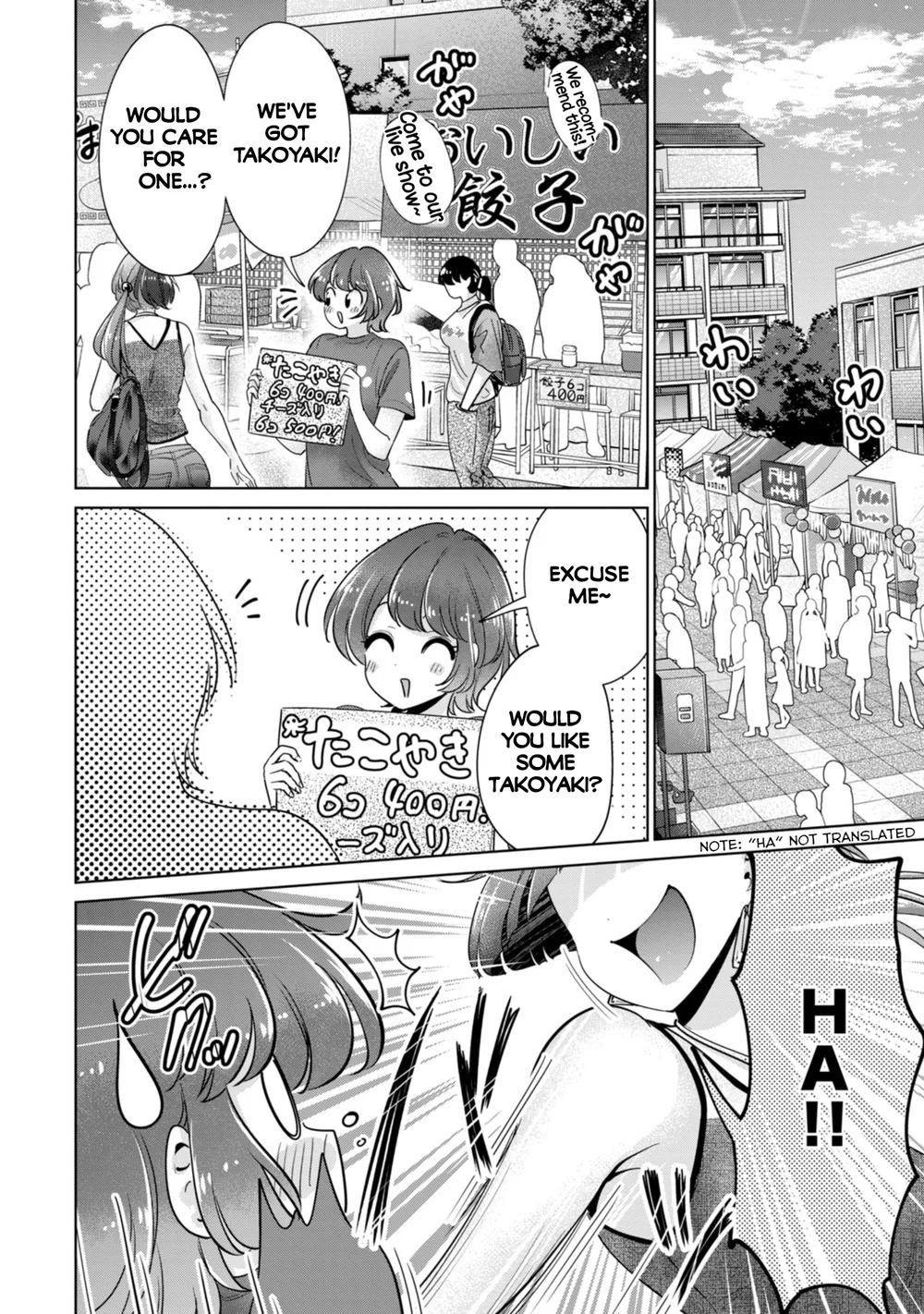 I Won’t Sleep with You for Free Chapter 72 - Page 16