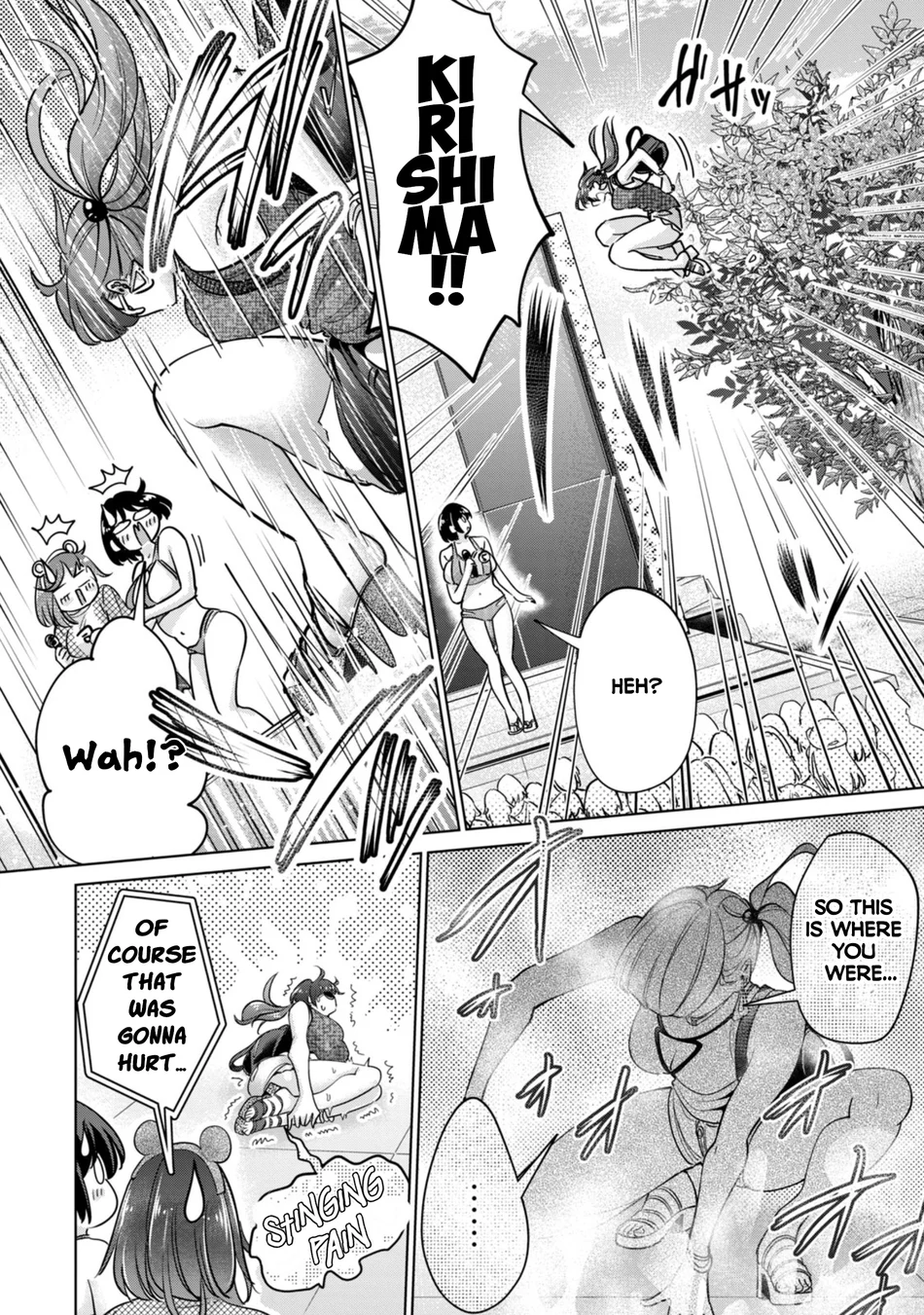 I Won’t Sleep with You for Free Chapter 73 - Page 14