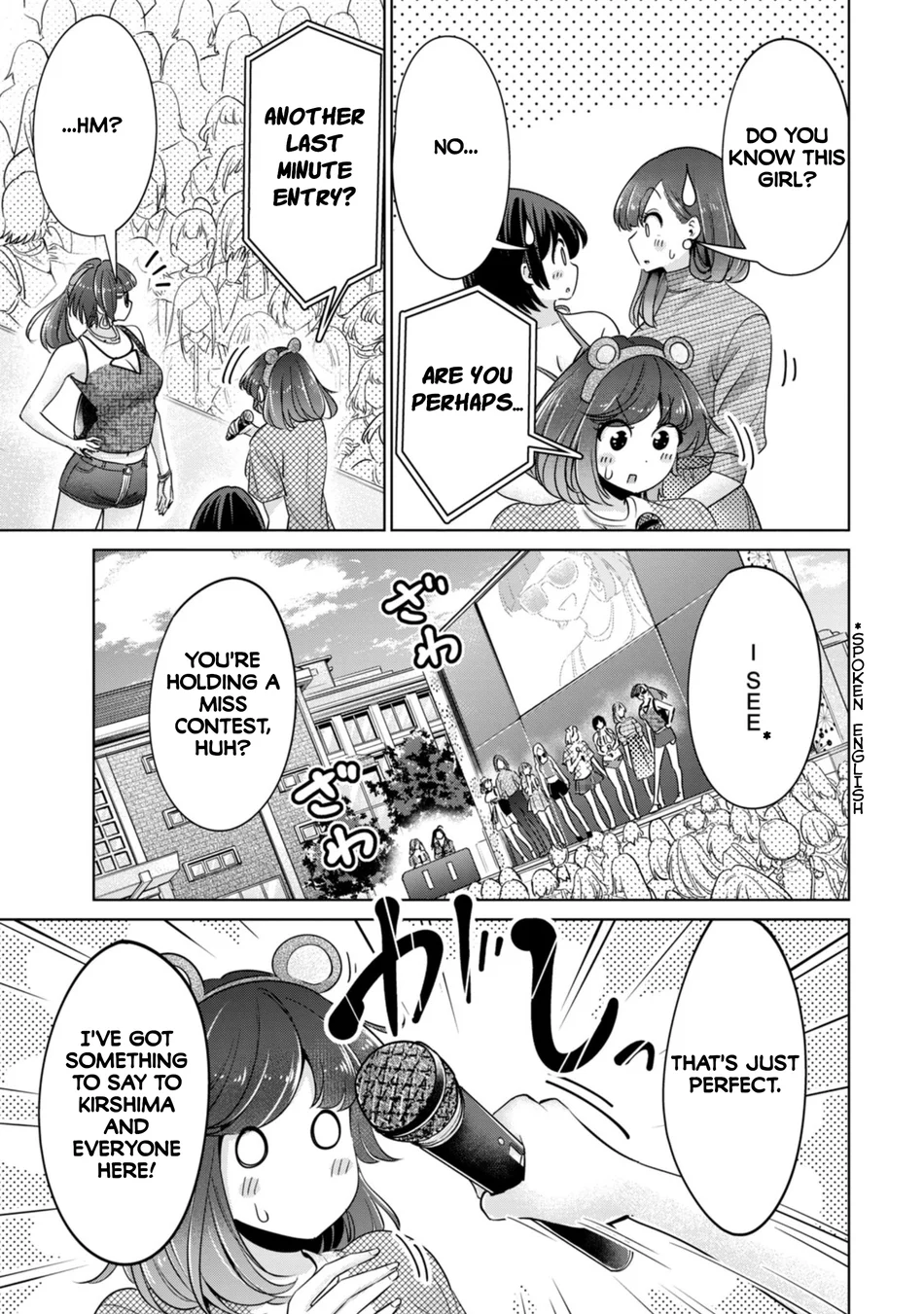 I Won’t Sleep with You for Free Chapter 73 - Page 15