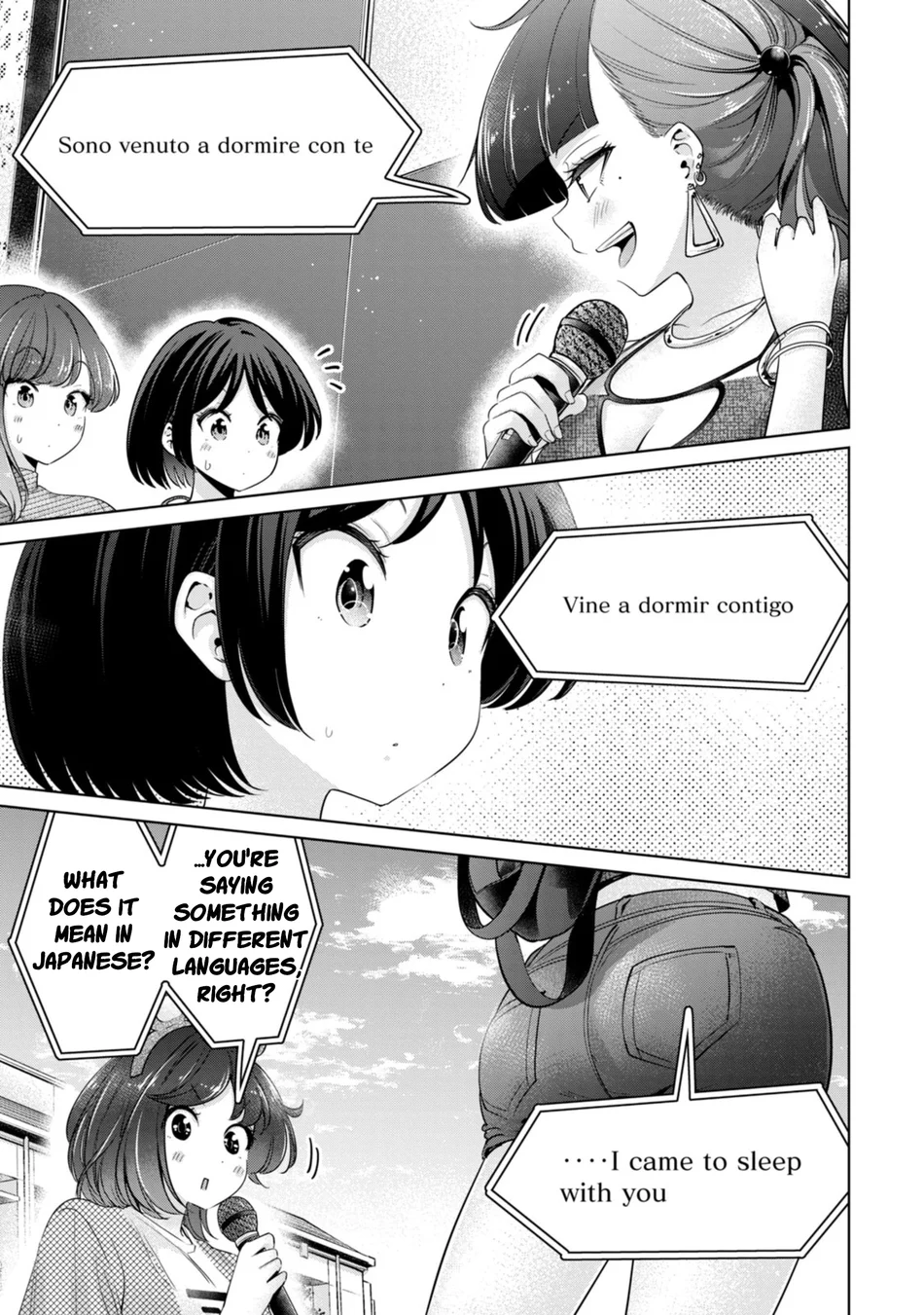 I Won’t Sleep with You for Free Chapter 73 - Page 17