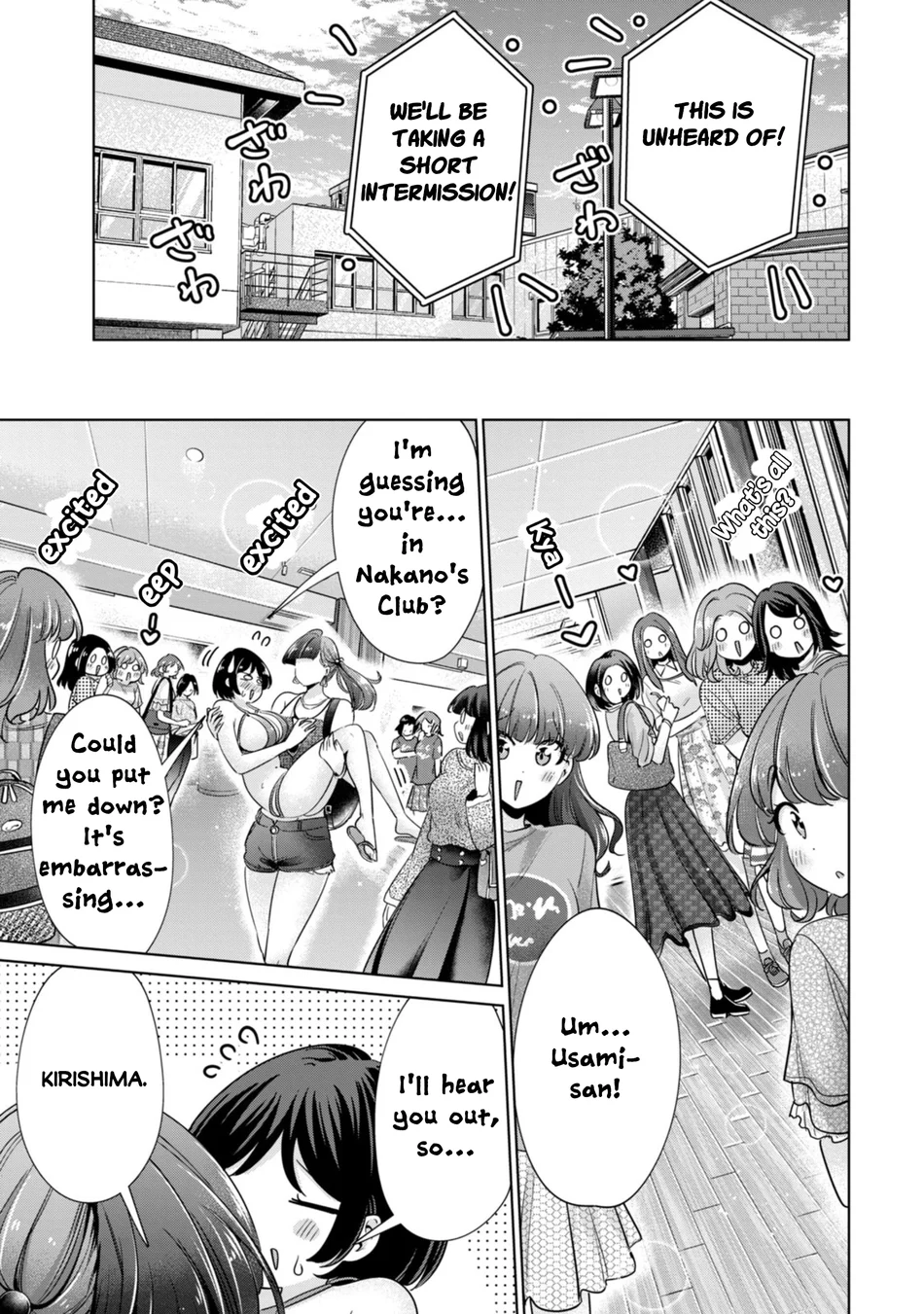 I Won’t Sleep with You for Free Chapter 73 - Page 19