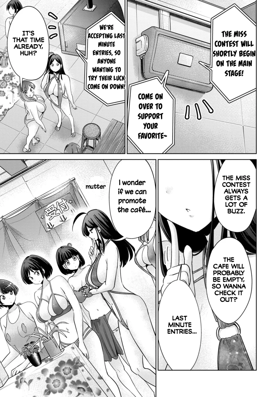 I Won’t Sleep with You for Free Chapter 73 - Page 3