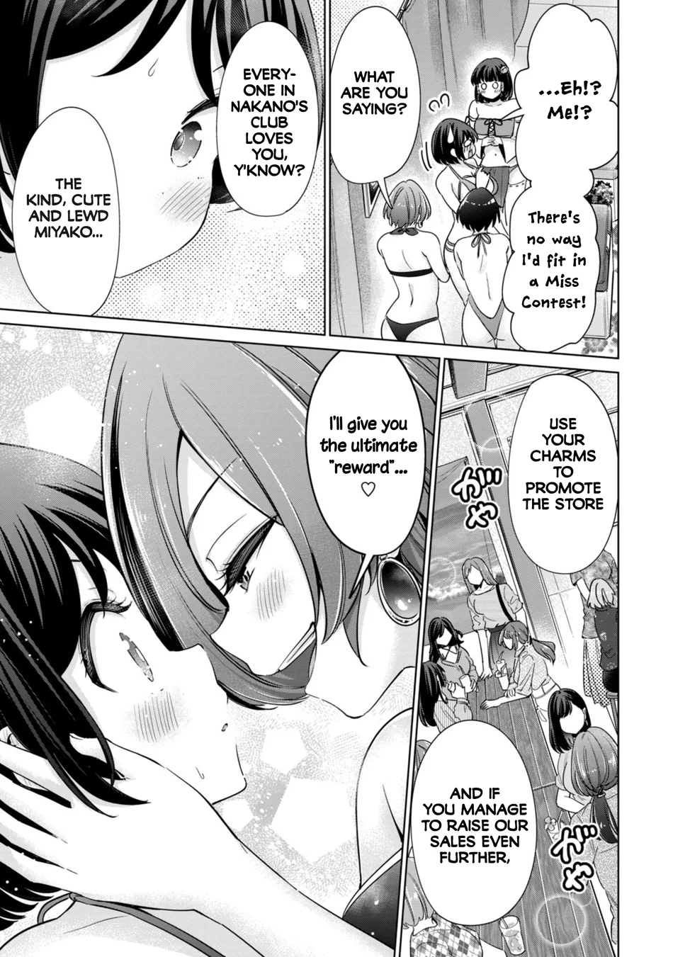 I Won’t Sleep with You for Free Chapter 73 - Page 5