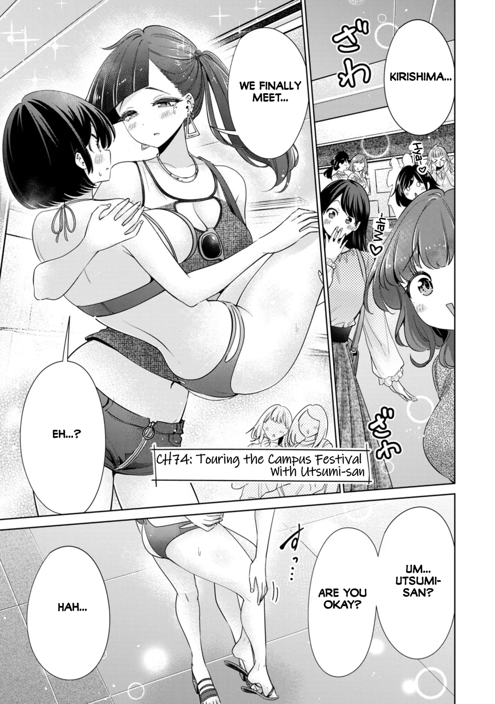 I Won’t Sleep with You for Free Chapter 74 - Page 1