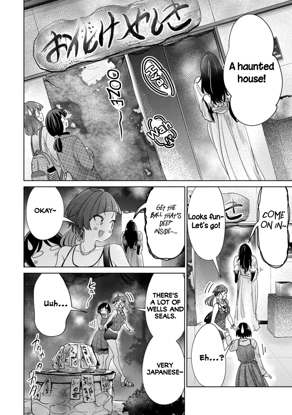 I Won’t Sleep with You for Free Chapter 74 - Page 10