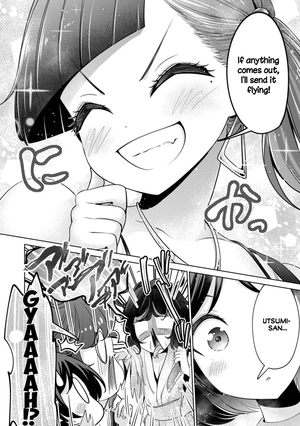 I Won’t Sleep with You for Free Chapter 74 - Page 12