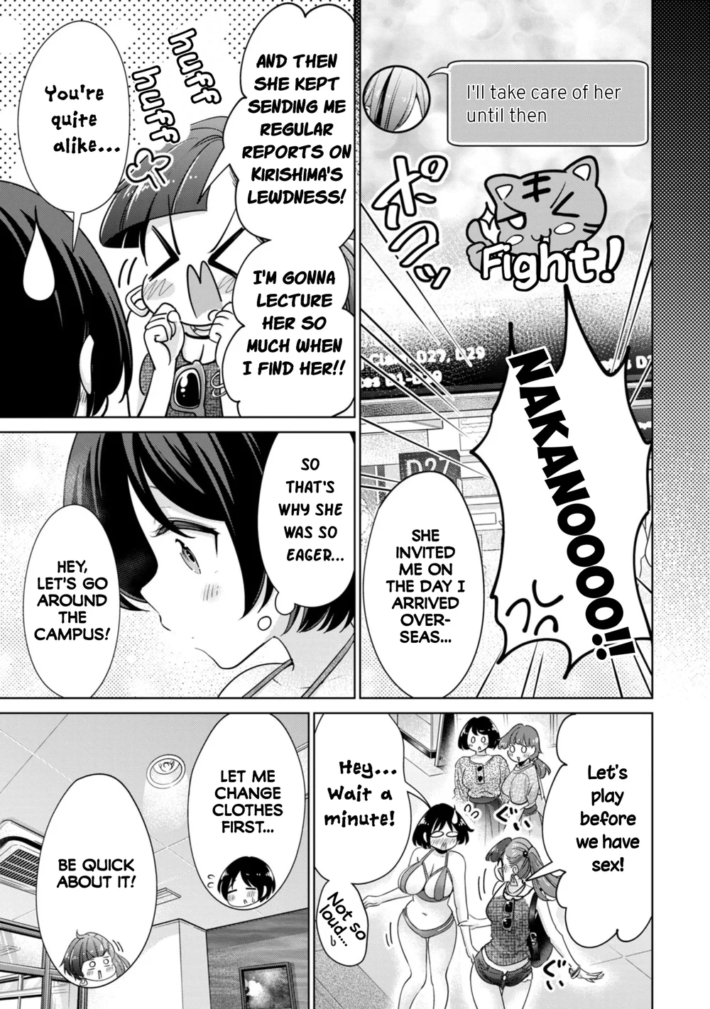 I Won’t Sleep with You for Free Chapter 74 - Page 5