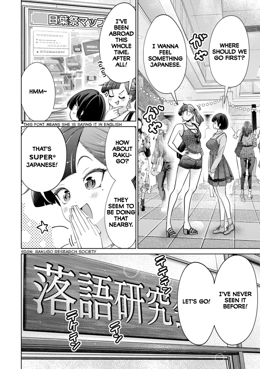 I Won’t Sleep with You for Free Chapter 74 - Page 6