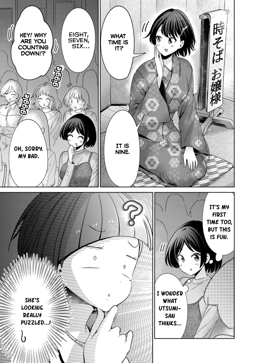 I Won’t Sleep with You for Free Chapter 74 - Page 7