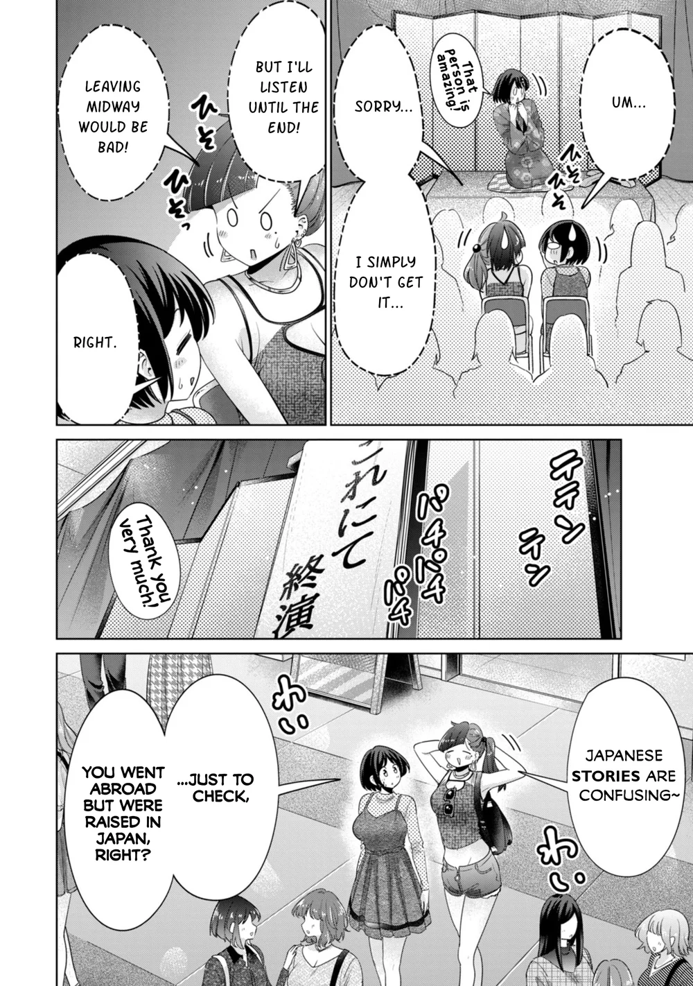 I Won’t Sleep with You for Free Chapter 74 - Page 8