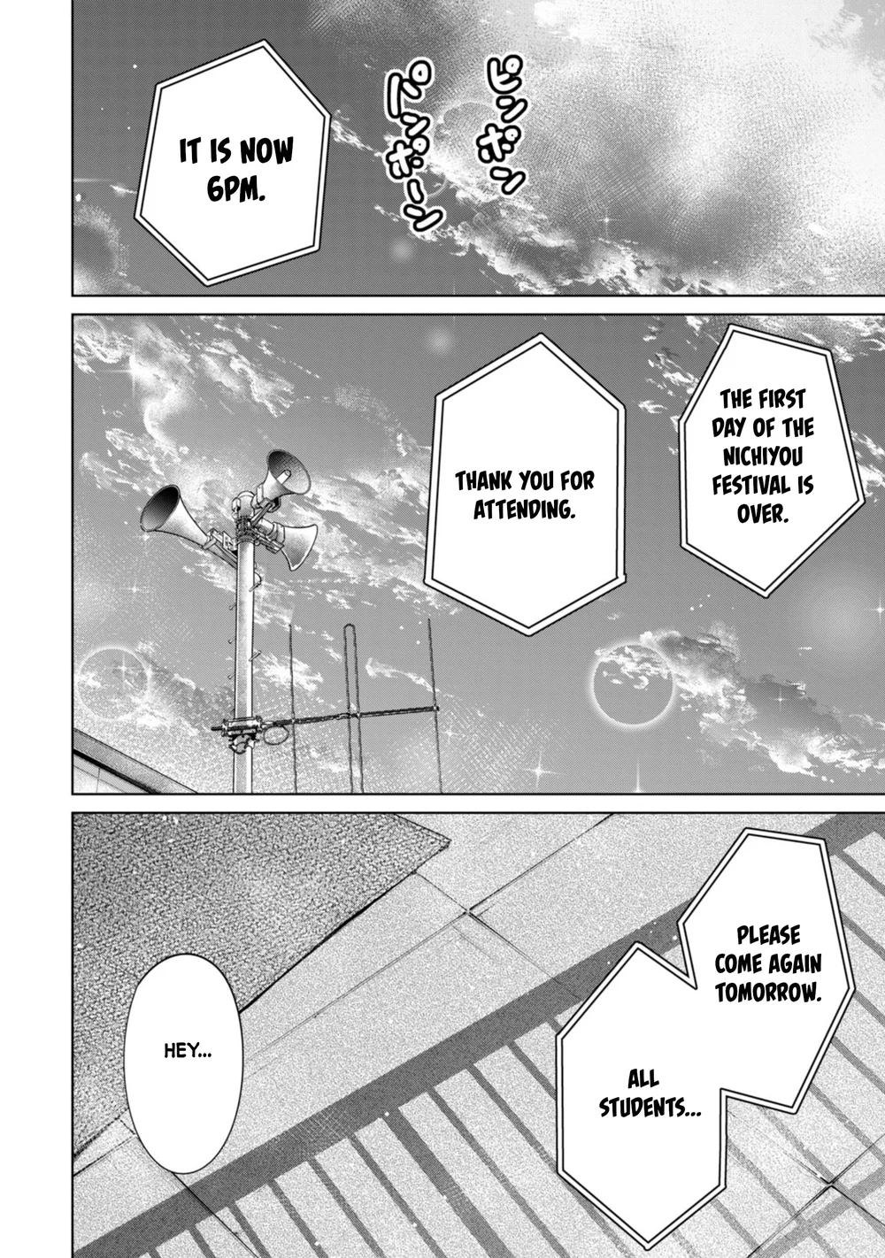 I Won’t Sleep with You for Free Chapter 75 - Page 16