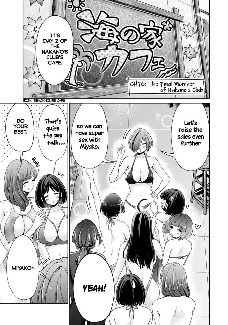 I Won’t Sleep with You for Free Chapter 76 - Page 1