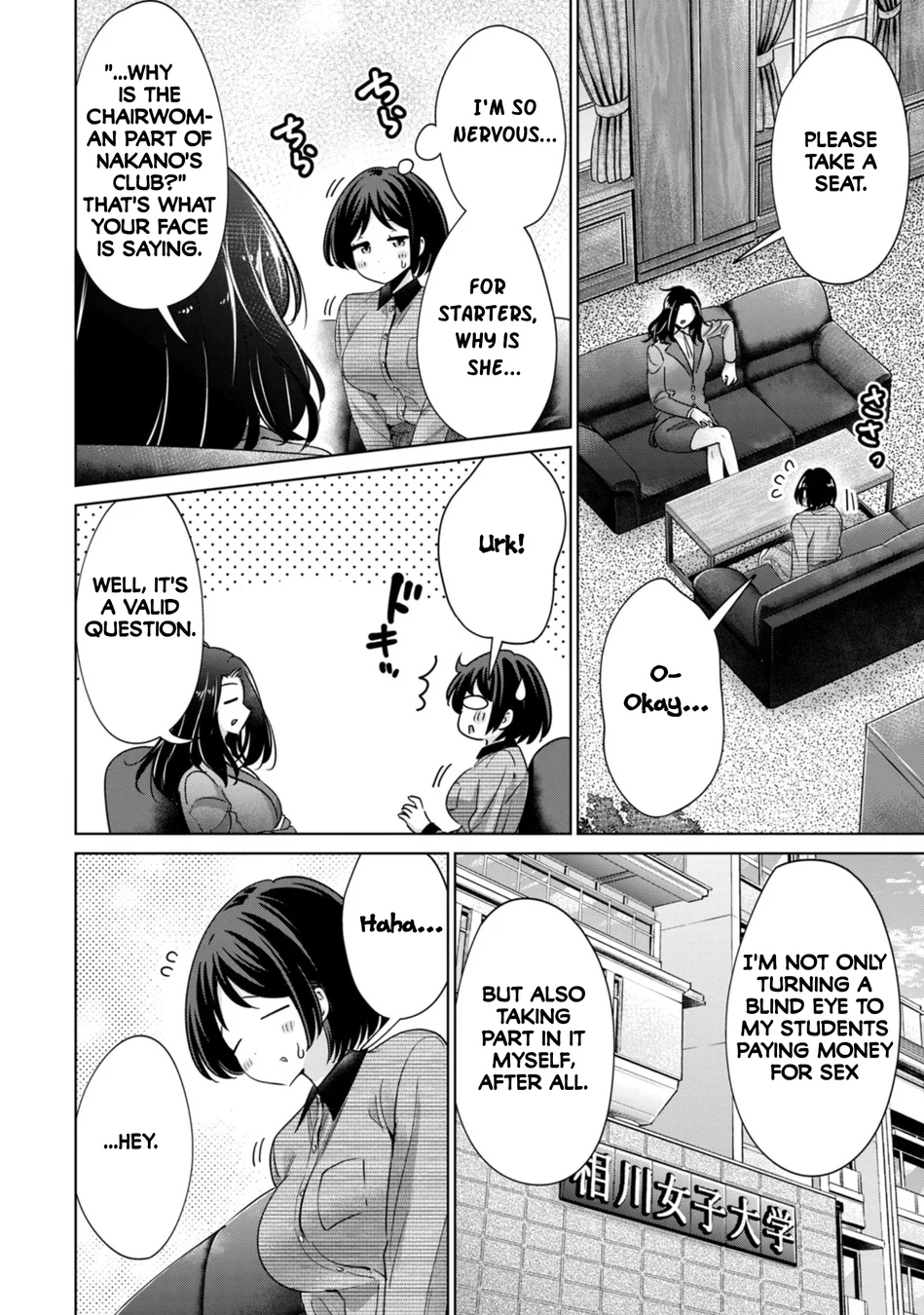 I Won’t Sleep with You for Free Chapter 76 - Page 12