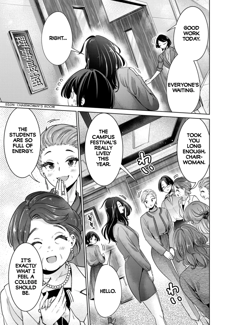 I Won’t Sleep with You for Free Chapter 76 - Page 9