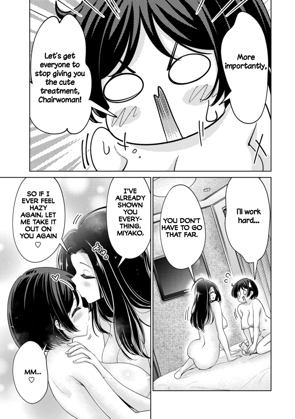 I Won’t Sleep with You for Free Chapter 77 - Page 19