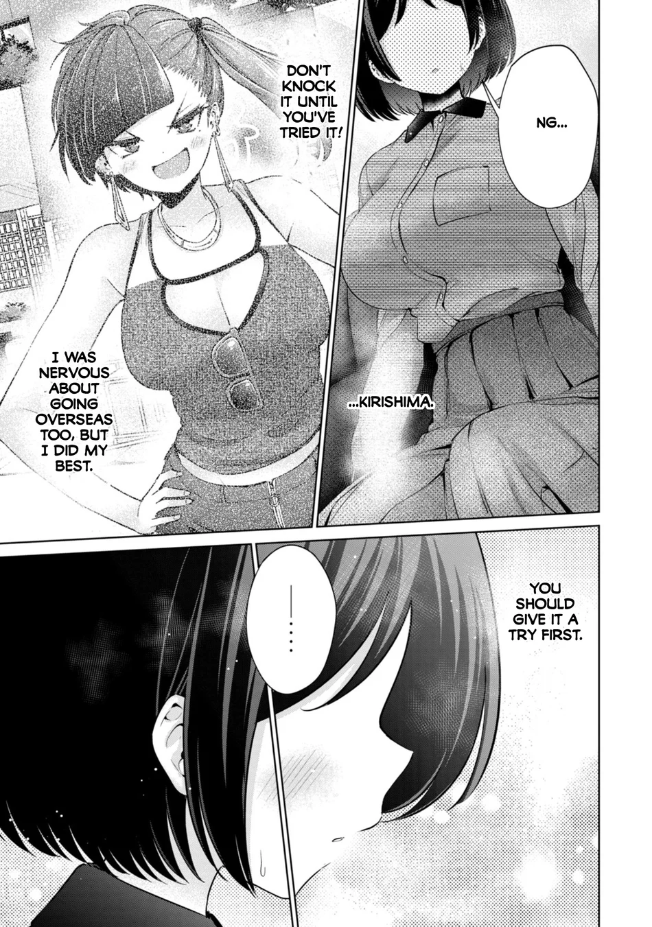 I Won’t Sleep with You for Free Chapter 77 - Page 3