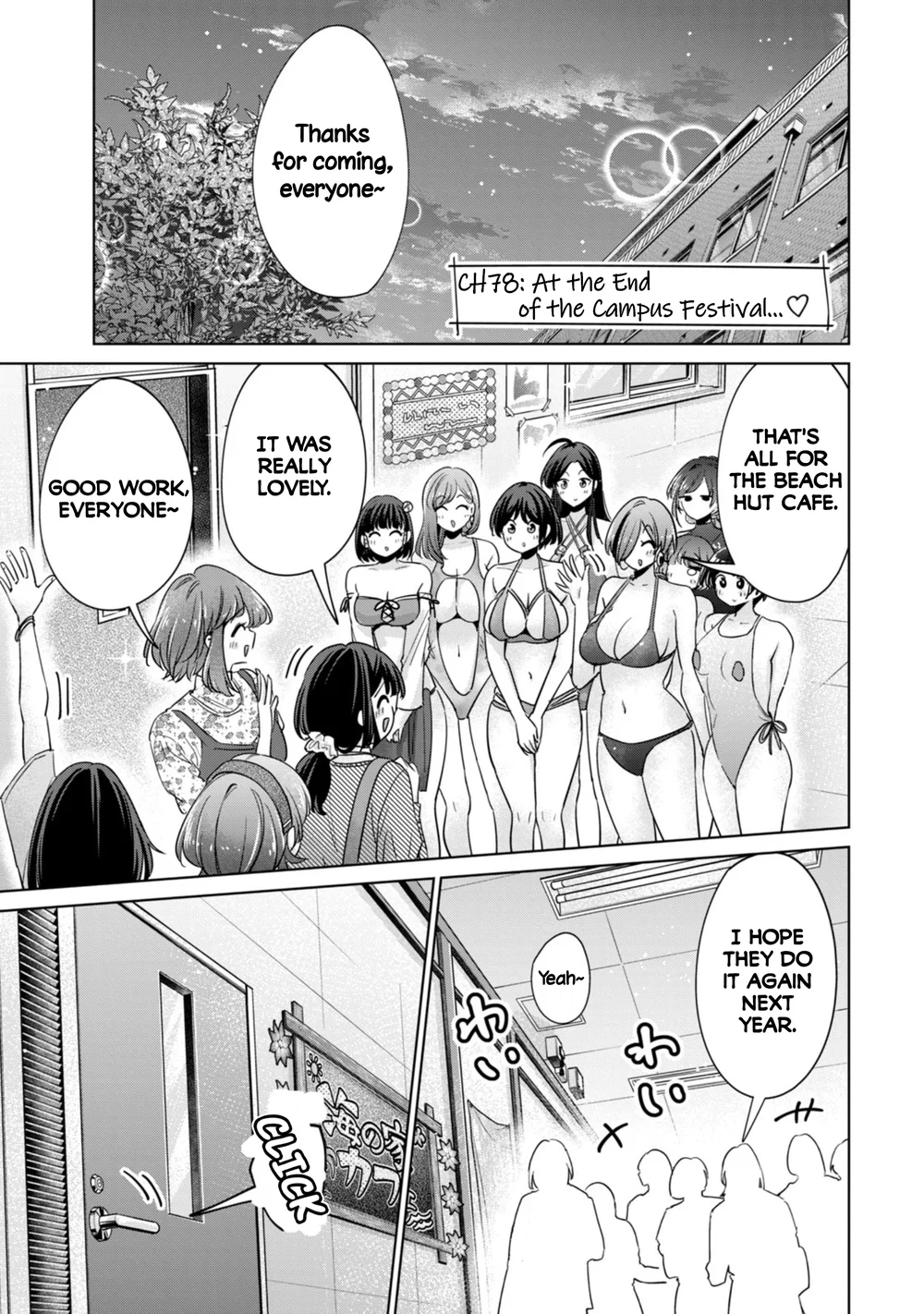 I Won’t Sleep with You for Free Chapter 78 - Page 1