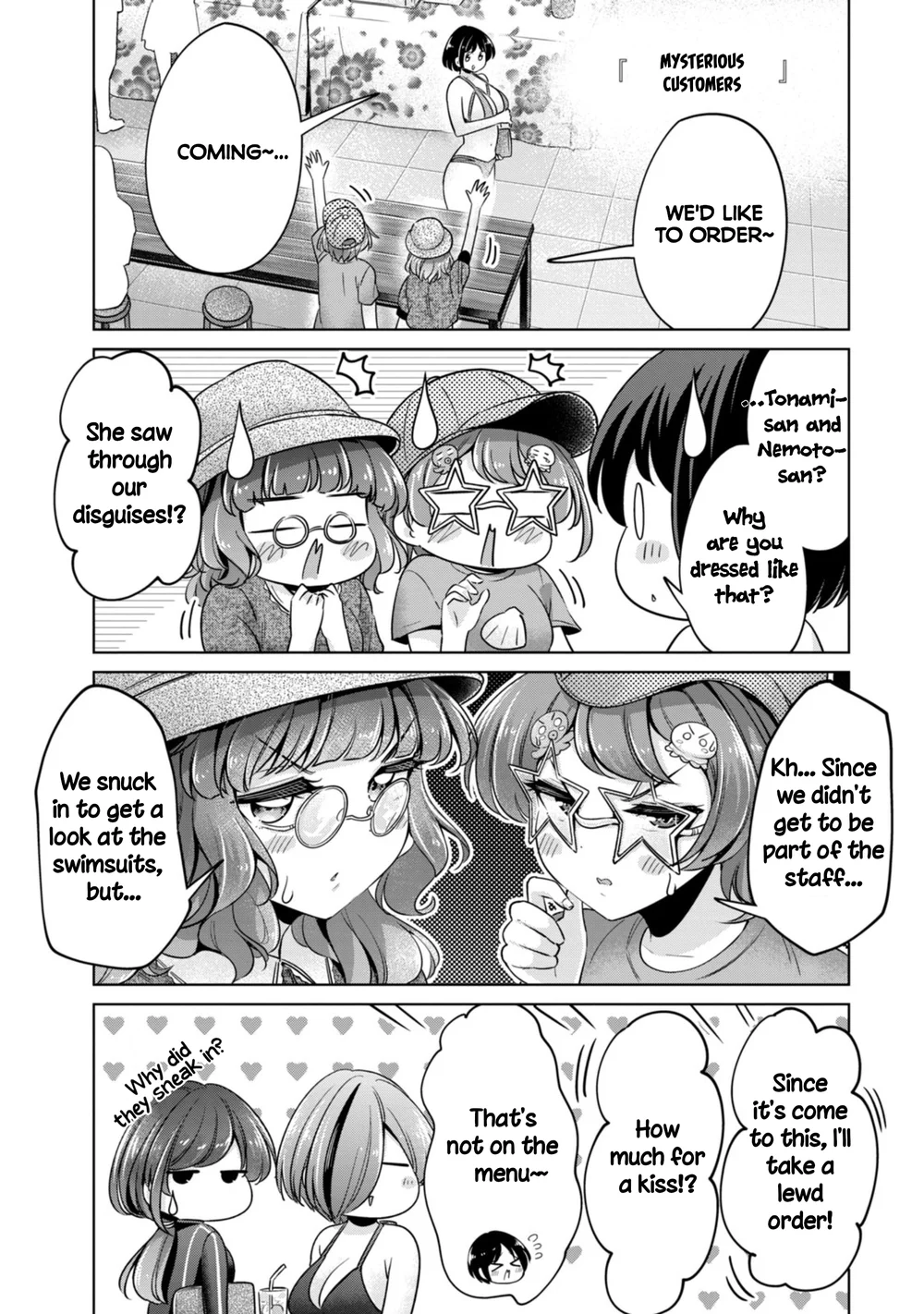 I Won’t Sleep with You for Free Chapter 79.5 - Page 2