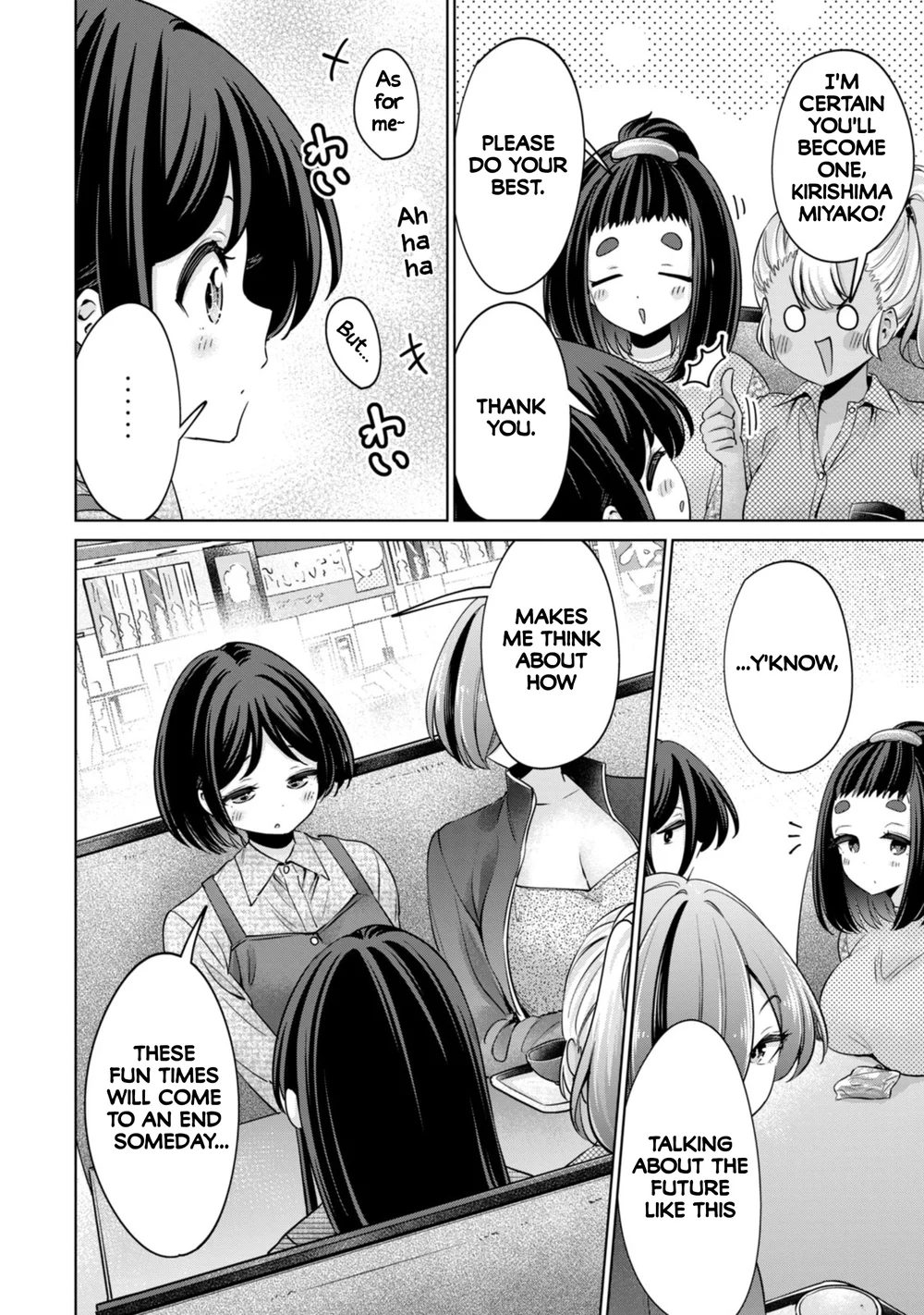 I Won’t Sleep with You for Free Chapter 79 - Page 10