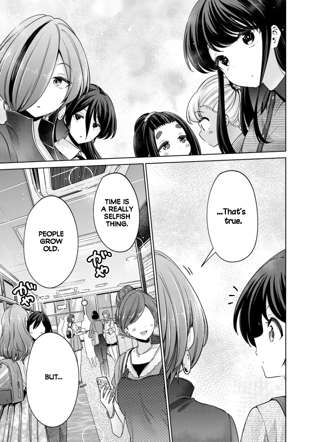 I Won’t Sleep with You for Free Chapter 79 - Page 11