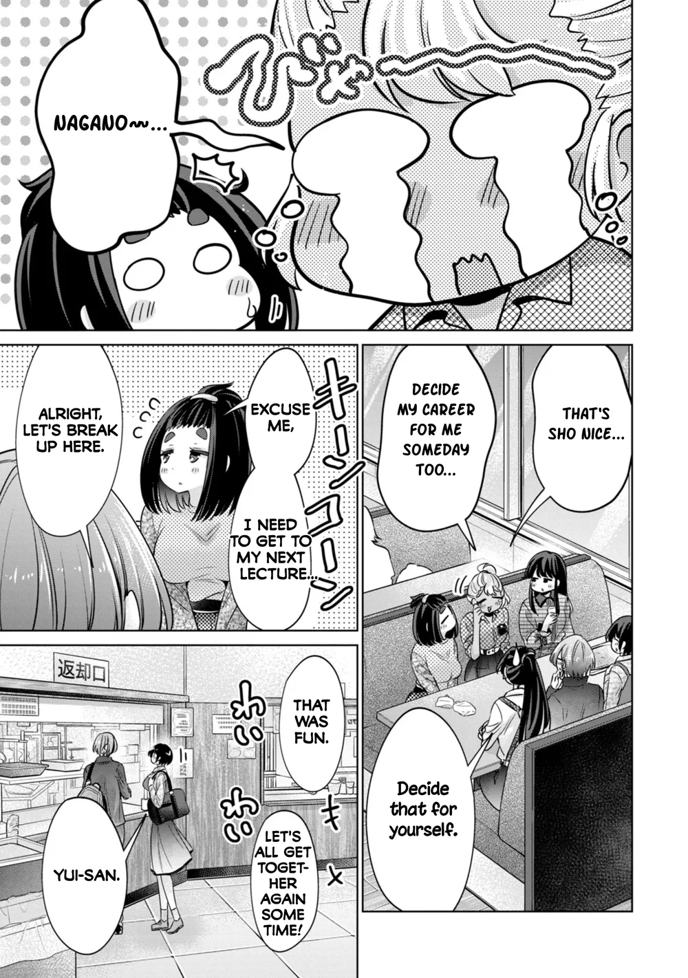 I Won’t Sleep with You for Free Chapter 79 - Page 13