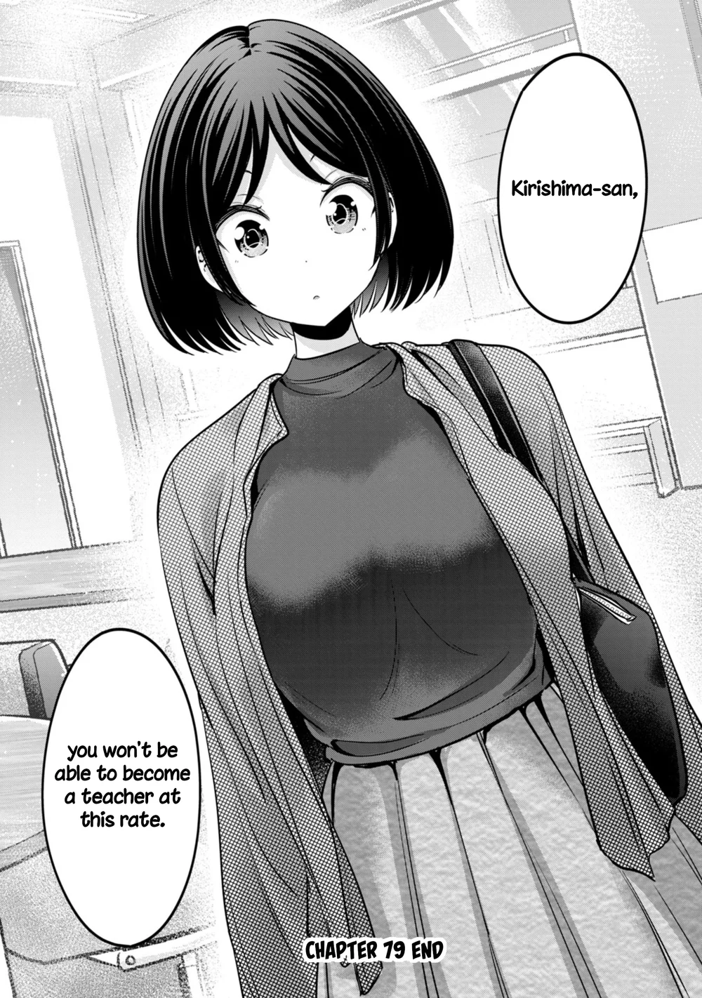 I Won’t Sleep with You for Free Chapter 79 - Page 16
