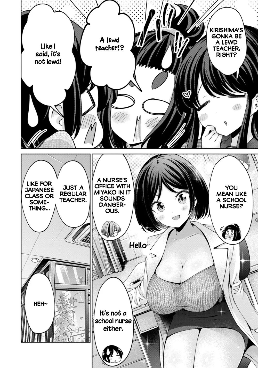 I Won’t Sleep with You for Free Chapter 79 - Page 8