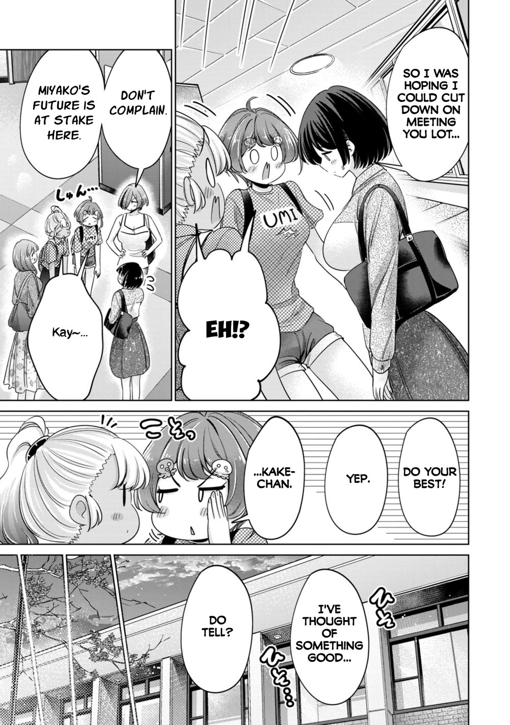 I Won’t Sleep with You for Free Chapter 81 - Page 13