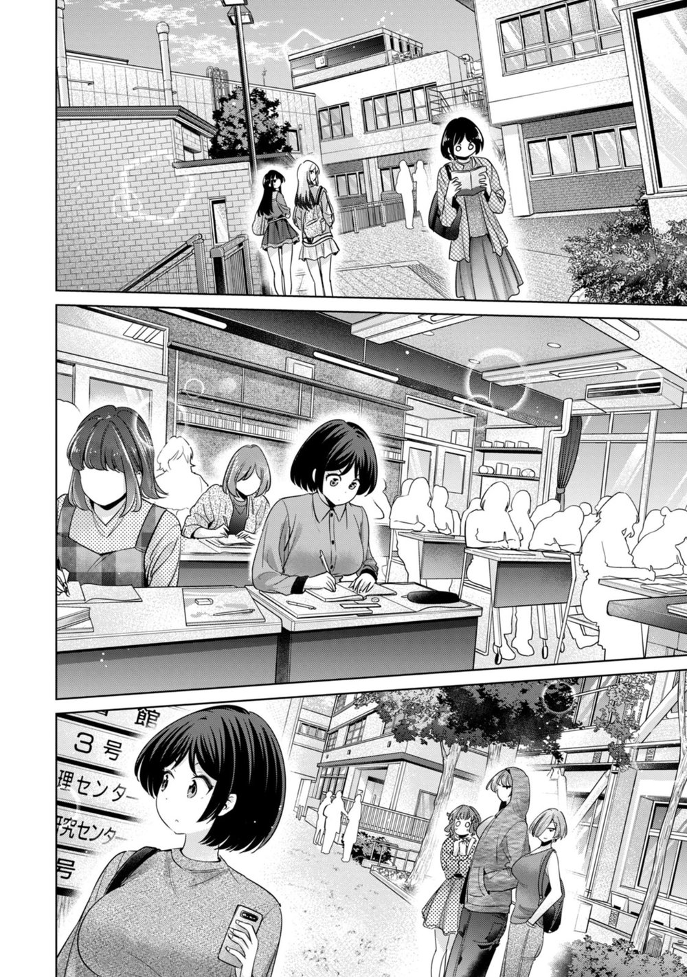 I Won’t Sleep with You for Free Chapter 81 - Page 14