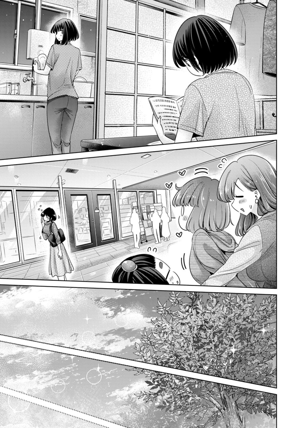 I Won’t Sleep with You for Free Chapter 81 - Page 15