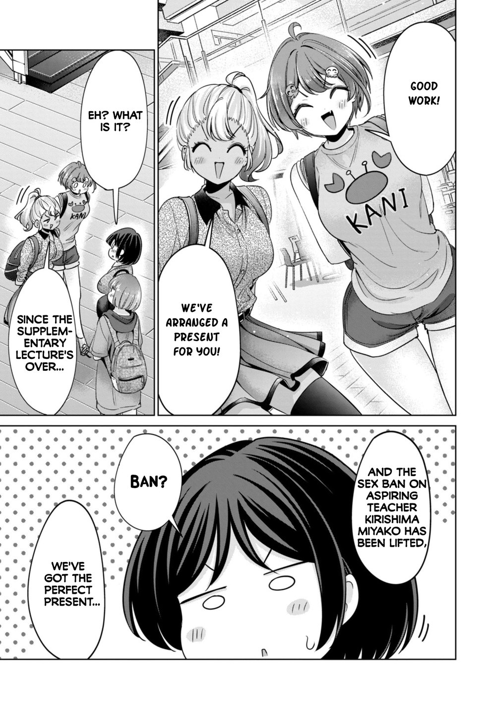 I Won’t Sleep with You for Free Chapter 81 - Page 17