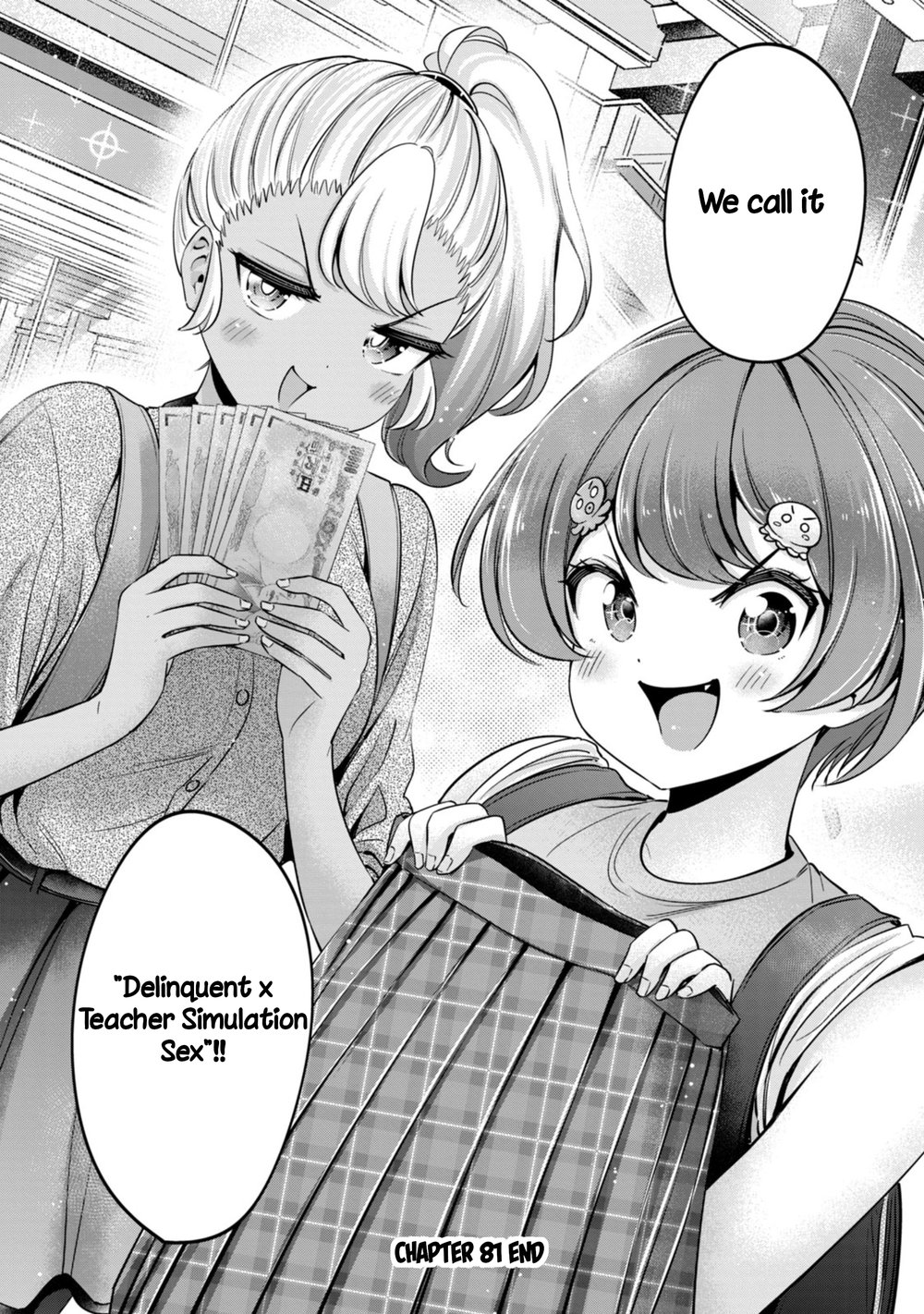 I Won’t Sleep with You for Free Chapter 81 - Page 18