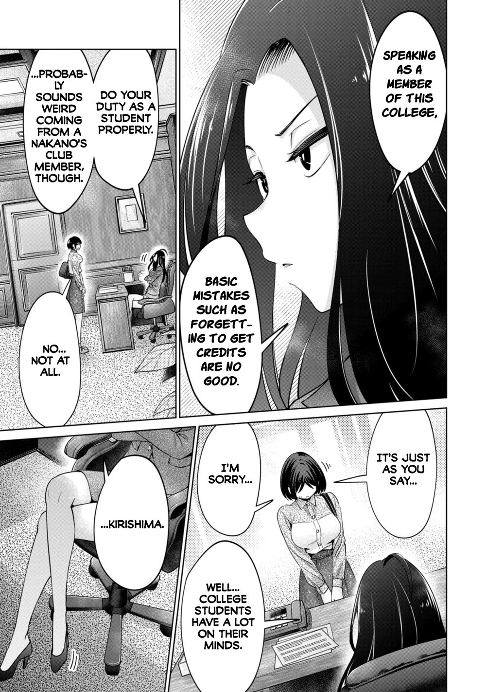 I Won’t Sleep with You for Free Chapter 81 - Page 3