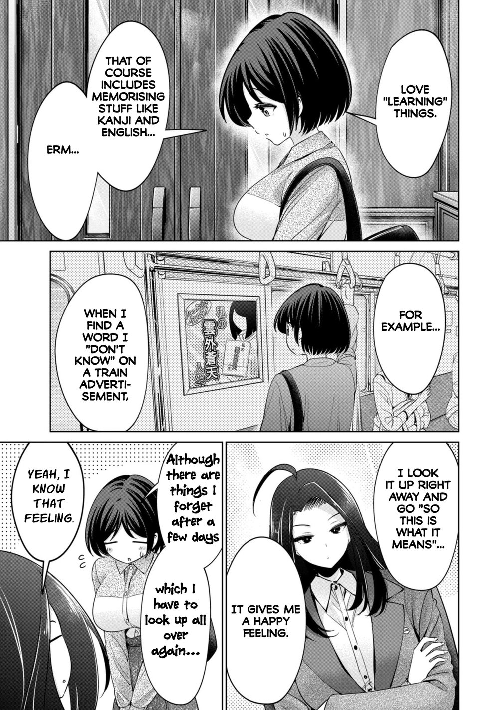 I Won’t Sleep with You for Free Chapter 81 - Page 5